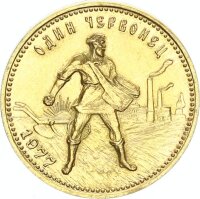 Russland Sowjetunion UdSSR 10 Rubel (Tscherwonez) 1977...