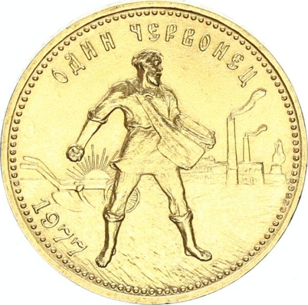 Russland Sowjetunion UdSSR 10 Rubel (Tscherwonez) 1977 MMD (Moskau) Gold stgl., bfr.