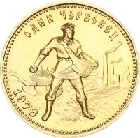 Russland Sowjetunion UdSSR 10 Rubel (Tscherwonez) 1978...
