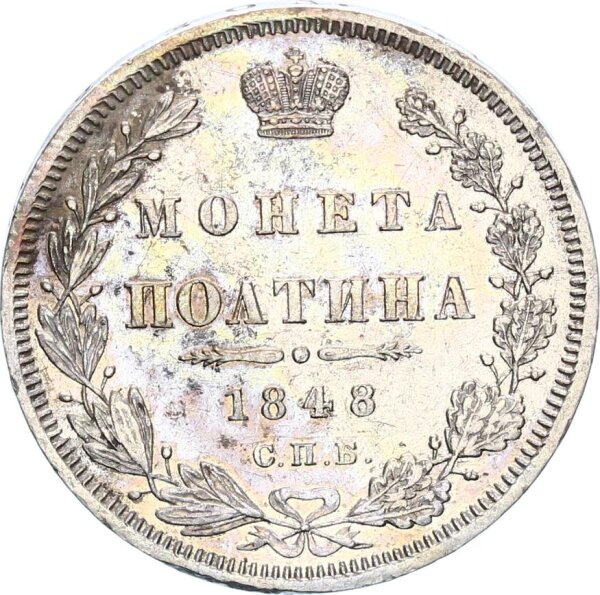 Russland Nikolaus I. 1/2 Rubel 1848 HI (St. Petersburg) Silber ss-vz