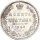 Russland Nikolaus I. 1/2 Rubel 1848 HI (St. Petersburg) Silber ss-vz