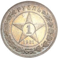 Russland Sowjetunion UdSSR 1 Rubel 1921 Silber vz-stgl.