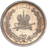 Russland Kaiserreich Alexander III. Rubel 1883 St....