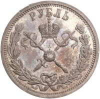 Russland Kaiserreich Nikolaus II. Rubel 1896 St....