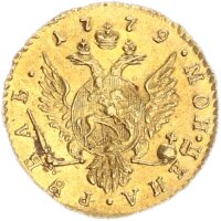 Russland Kaiserreich Katharina II. Rubel 1779 St....