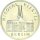 DDR Gedenkmünze 5 Mark 1987 A Nikolaiviertel, Nikolaikirche pfr., stgl. Jäger 1613