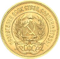 Russland Sowjetunion UdSSR 10 Rubel (Tscherwonez) 1976 Moskau Gold stgl., bfr.