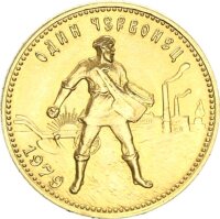 Russland Sowjetunion UdSSR 10 Rubel (Tscherwonez) 1979...