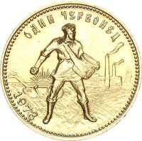 Russland Sowjetunion UdSSR 10 Rubel (Tscherwonez) 1978...