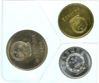 China Volksrepublik 1 Yuan, 5 Jiao, 5 Fen 1980 aus Kursmünzensatz, in original Folie verschweißt pfr., stgl.