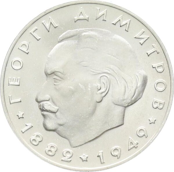 Bulgarien Volksrepublik 2 Lewa 1964 20. Jahrestag der Republik Silber PP