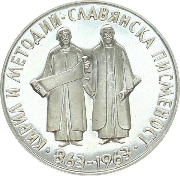 Bulgarien Volksrepublik 5 Lewa 1963 1100 Jahre slawisches Alphabet Silber PP