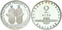 Bulgarien Volksrepublik 2 Lewa 1963 1100 Jahre slawisches Alphabet Silber PP