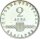 Bulgarien Volksrepublik 2 Lewa 1963 1100 Jahre slawisches Alphabet Silber PP